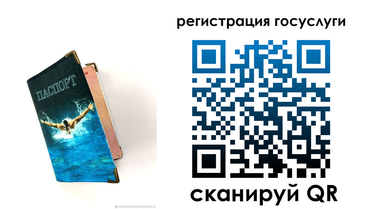 форма 3 в Карабаново