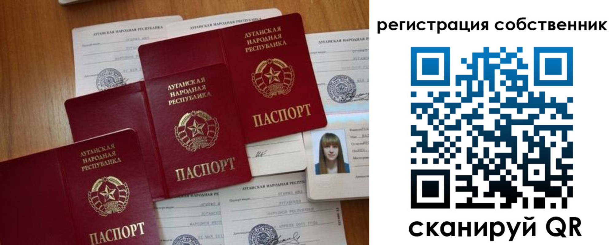 прописка в квартире в Карабаново