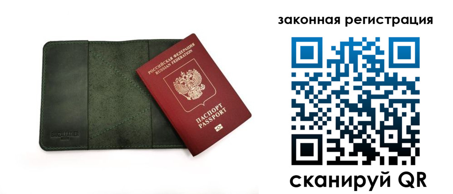 временная регистрация адрес в Карабаново