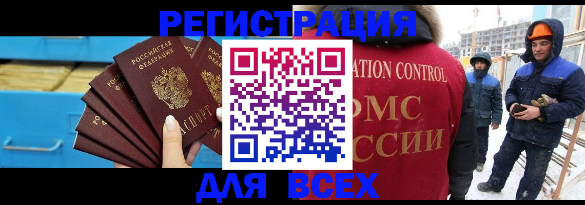 прописка в квартире в Карабаново